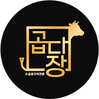리스트
